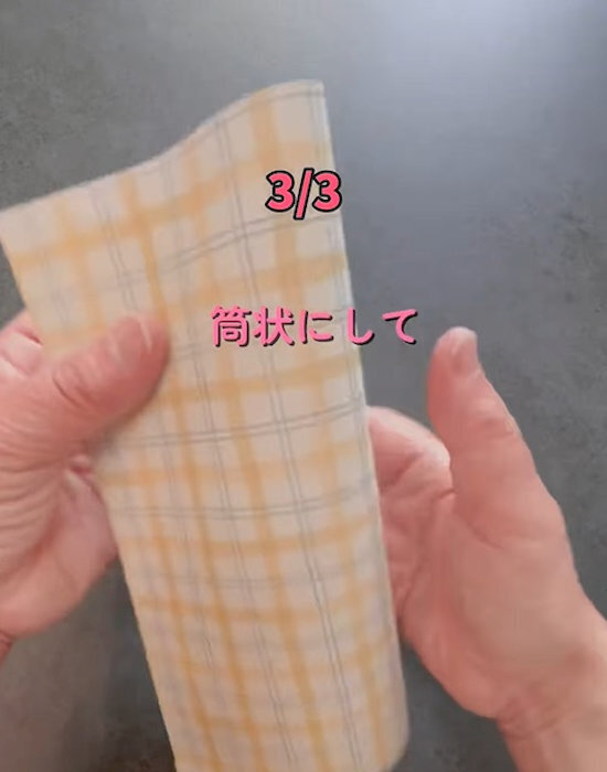 A４を三つ折りに？　きれいに仕上がる折り方３選に「試したい」