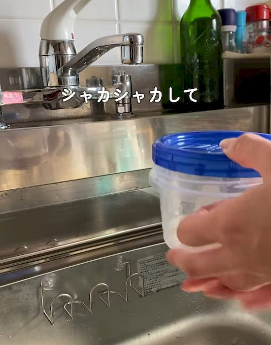 氷と砂糖を入れてシャカシャカ振ると…？　結果に「見違えた！」