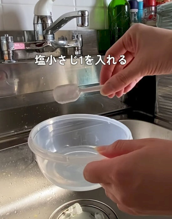 氷と砂糖を入れてシャカシャカ振ると…？　結果に「見違えた！」