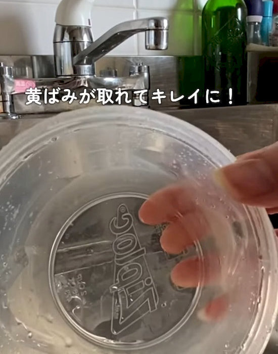 氷と砂糖を入れてシャカシャカ振ると…？　結果に「見違えた！」