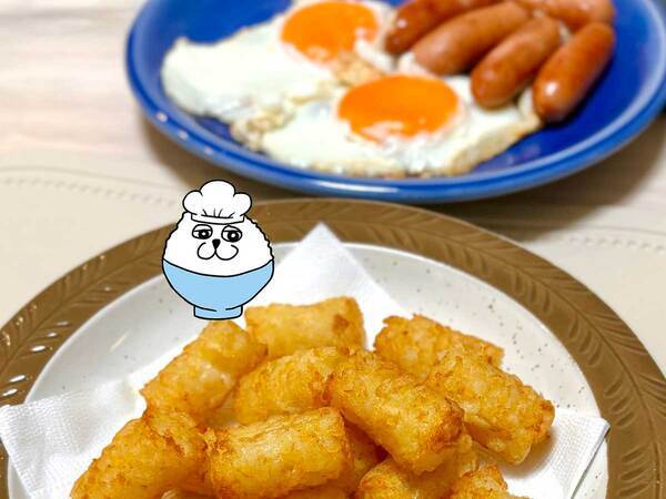 冷凍ポテトを電子レンジで揚げたての味にするには？　コツに「今まで諦めていた」「絶対試す」