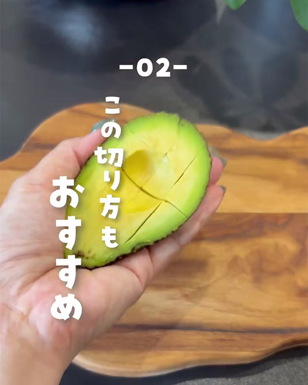 『種』をパックに入れたら…　アボカドの裏技に「これは気になる！」