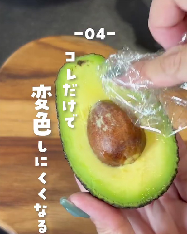 『種』をパックに入れたら…　アボカドの裏技に「これは気になる！」