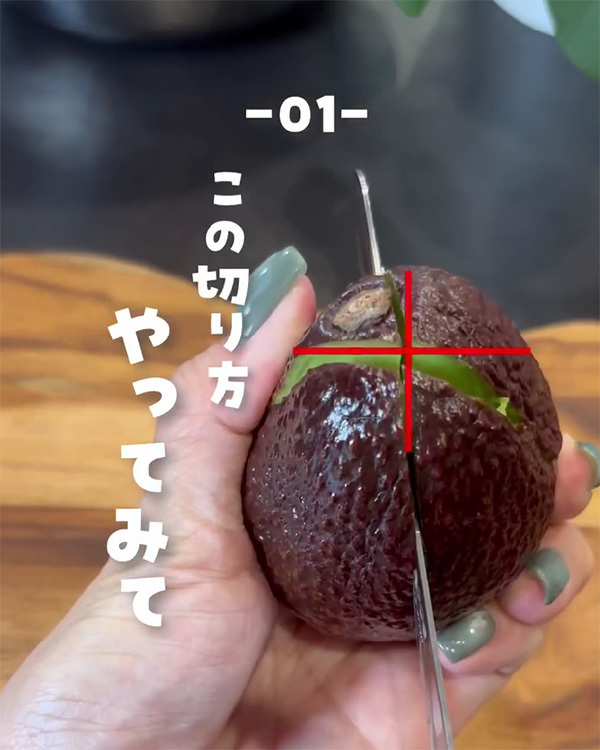 『種』をパックに入れたら…　アボカドの裏技に「これは気になる！」