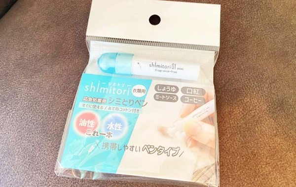 ケチャップをこぼして、シミになった時は？　１００均グッズでほぼ真っ白に！