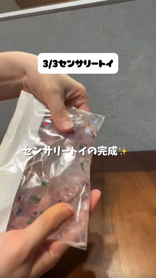 ハサミで角を切ったら…　保冷剤の『じゃない使い方』に「知らなかった」「試してみます」