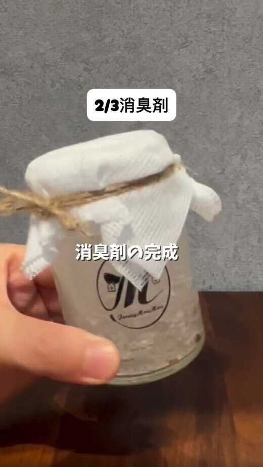 ハサミで角を切ったら…　保冷剤の『じゃない使い方』に「知らなかった」「試してみます」