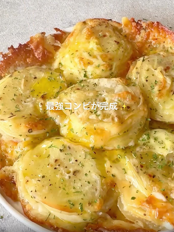 ジャガイモをスライスして…　完成した一品に「これは簡単」「絶対に私が好きなヤツ」