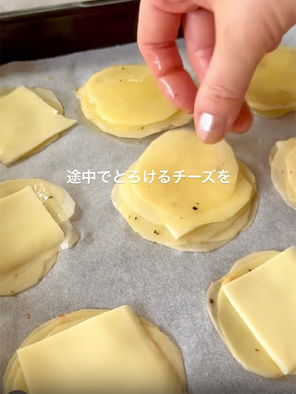 ジャガイモをスライスして…　完成した一品に「これは簡単」「絶対に私が好きなヤツ」
