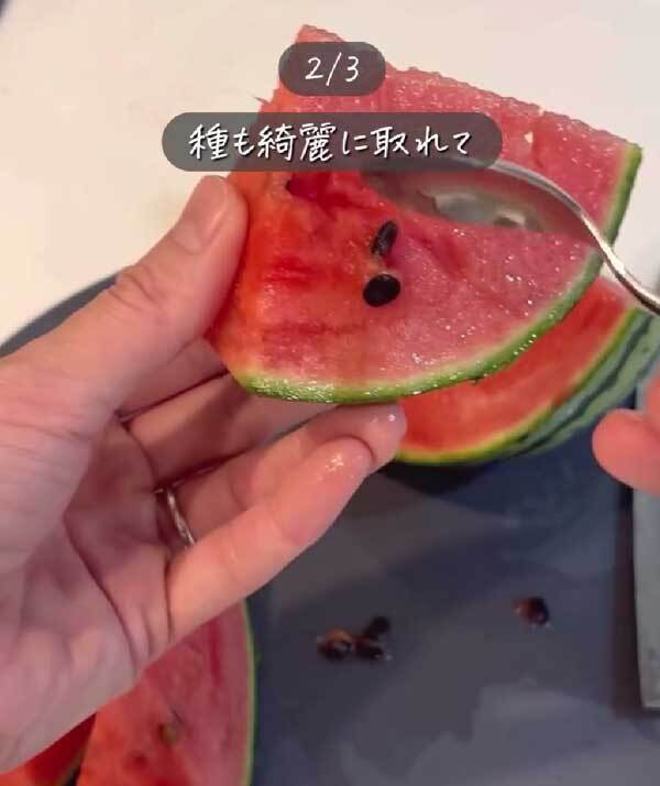 スイカの種が邪魔！　解決する『切り方』に「感動」「目からウロコ」