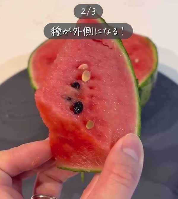 スイカの種が邪魔！　解決する『切り方』に「感動」「目からウロコ」