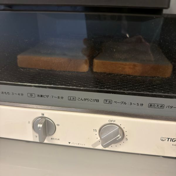 簡単なのに映える！　焼く前のひと工夫でできる『ハートジャムトースト』とは