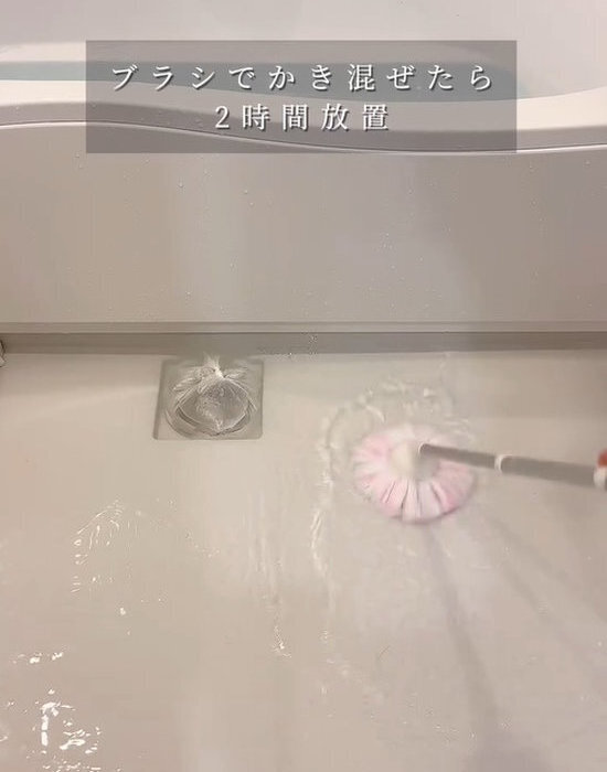 残り湯は上手に使えてる？　浴室をピカピカにする技に「こんな使い方が…」
