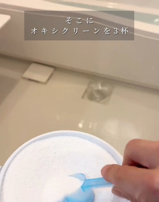 残り湯は上手に使えてる？　浴室をピカピカにする技に「こんな使い方が…」