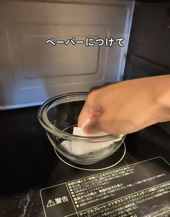 「なんで今まで使わなかったんだろう」　アルカリ電解水の実力がすごかった