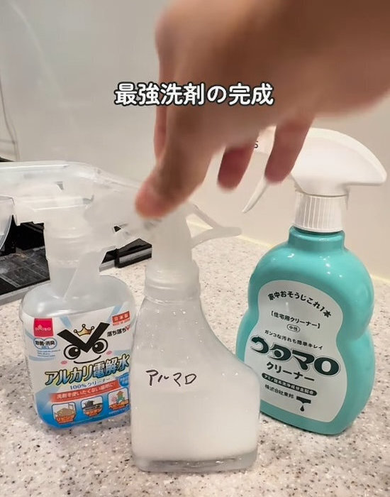 「なんで今まで使わなかったんだろう」　アルカリ電解水の実力がすごかった