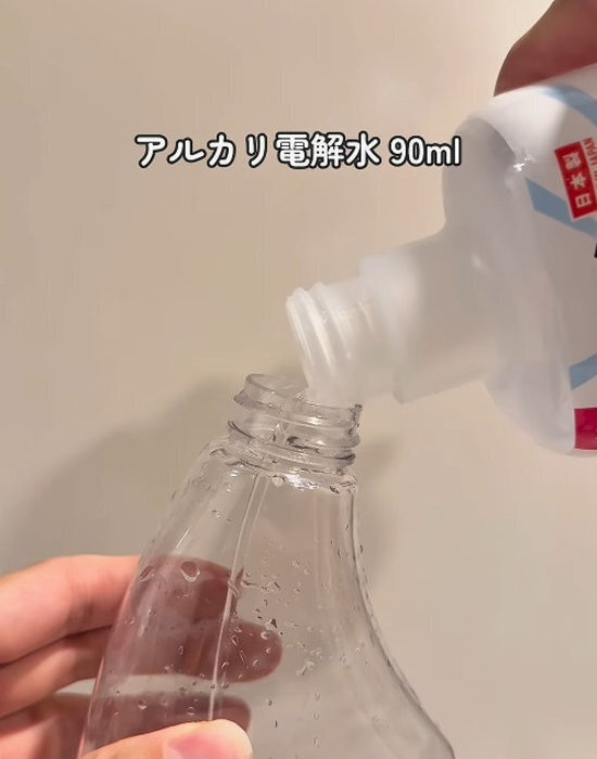 「なんで今まで使わなかったんだろう」　アルカリ電解水の実力がすごかった