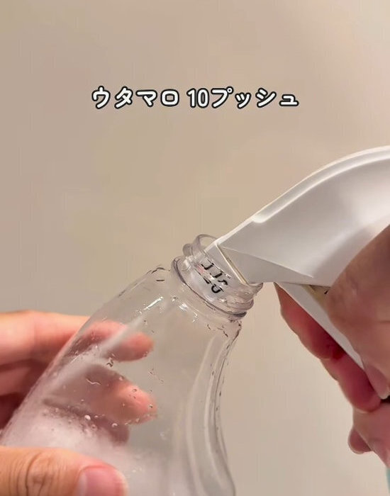 「なんで今まで使わなかったんだろう」　アルカリ電解水の実力がすごかった