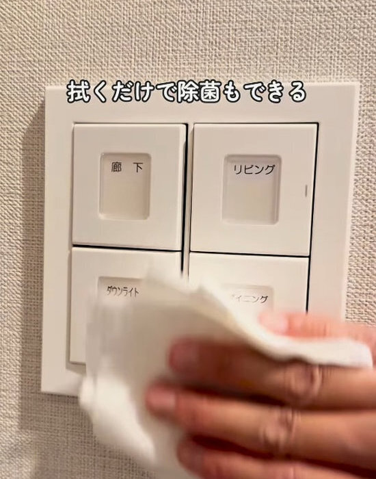 「なんで今まで使わなかったんだろう」　アルカリ電解水の実力がすごかった
