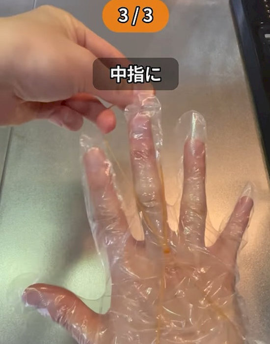 ズレて外れがちな手袋が…　輪ゴムのひと工夫で「ピタッと止まる！」