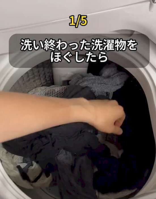 乾いたバスタオルを１枚入れるだけ　部屋干しの乾きが「段違い」になる方法