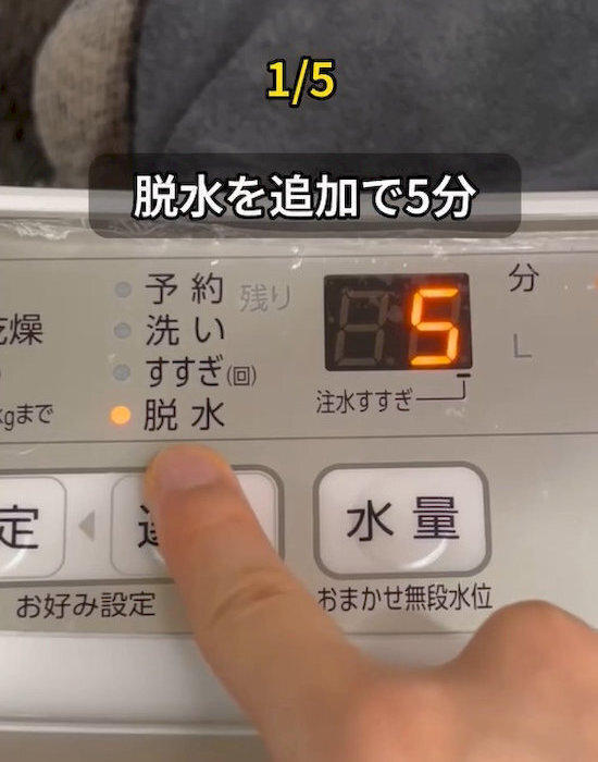 乾いたバスタオルを１枚入れるだけ　部屋干しの乾きが「段違い」になる方法