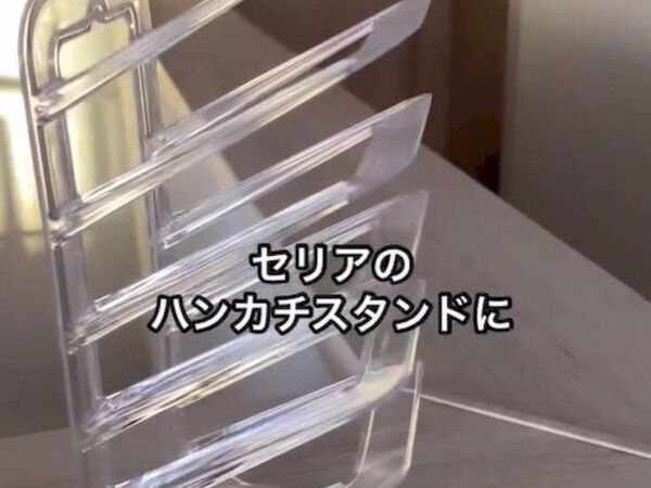 ハンカチスタンドとトレイを貼るだけ！　１００均の組み合わせ収納に「賢い」「試してみる」