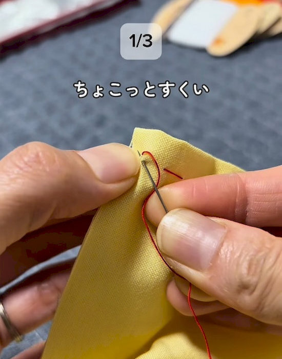 「糸が足りない…」　縫い直さず玉留めできる方法に「これは助かる」「早速やる」