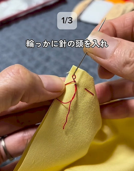 「糸が足りない…」　縫い直さず玉留めできる方法に「これは助かる」「早速やる」
