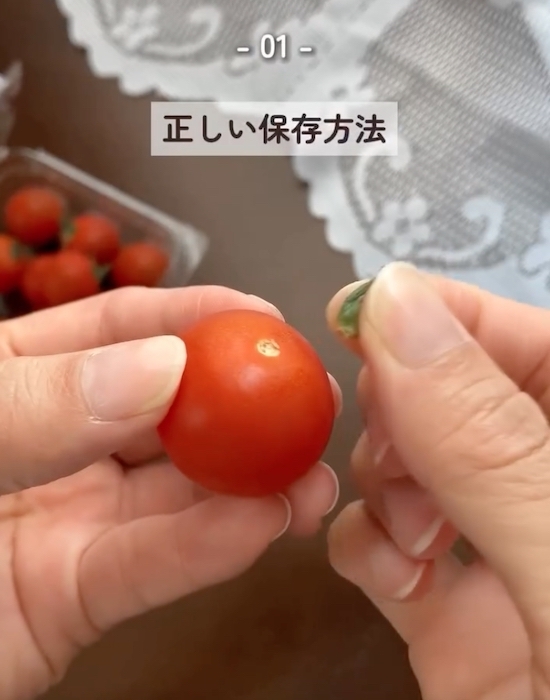 ミニトマトをそのまま冷蔵庫に？　正しい保存法に「知らなかった」「やってみます」