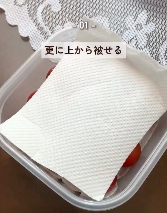 ミニトマトをそのまま冷蔵庫に？　正しい保存法に「知らなかった」「やってみます」