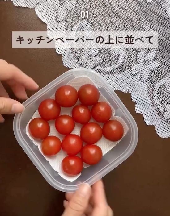 ミニトマトをそのまま冷蔵庫に？　正しい保存法に「知らなかった」「やってみます」