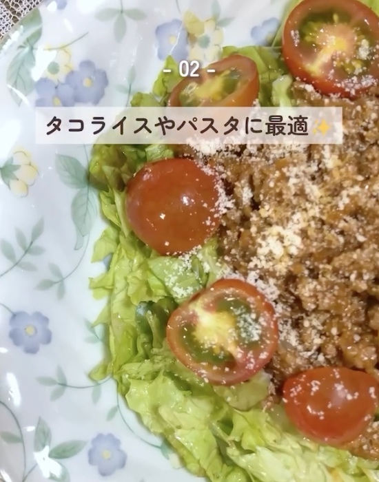 ミニトマトをそのまま冷蔵庫に？　正しい保存法に「知らなかった」「やってみます」