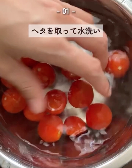 ミニトマトをそのまま冷蔵庫に？　正しい保存法に「知らなかった」「やってみます」