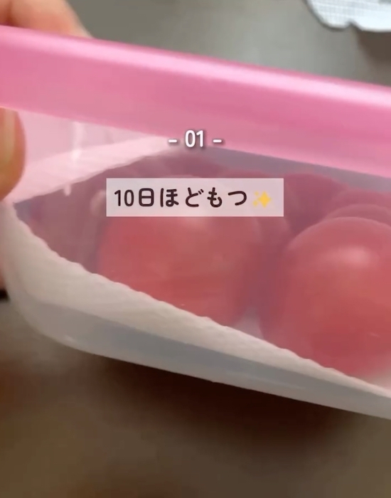 ミニトマトをそのまま冷蔵庫に？　正しい保存法に「知らなかった」「やってみます」