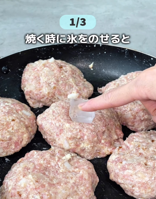 ハンバーグにコーヒーゼリーを混ぜたら？　思わぬ仕上がりに驚き！