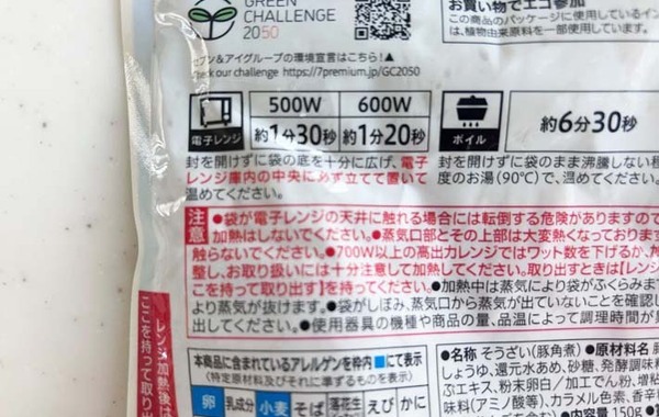 「そのままよりうまい」「感動モノ」　炊き込みご飯、水の代わりに使ったのは…
