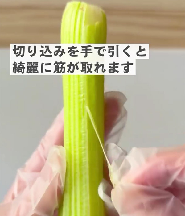 企業が教える『セロリの下処理』　動画に「勉強になります」「やってみる」