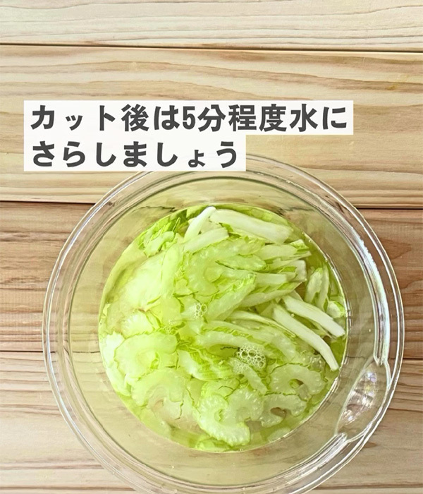 企業が教える『セロリの下処理』　動画に「勉強になります」「やってみる」