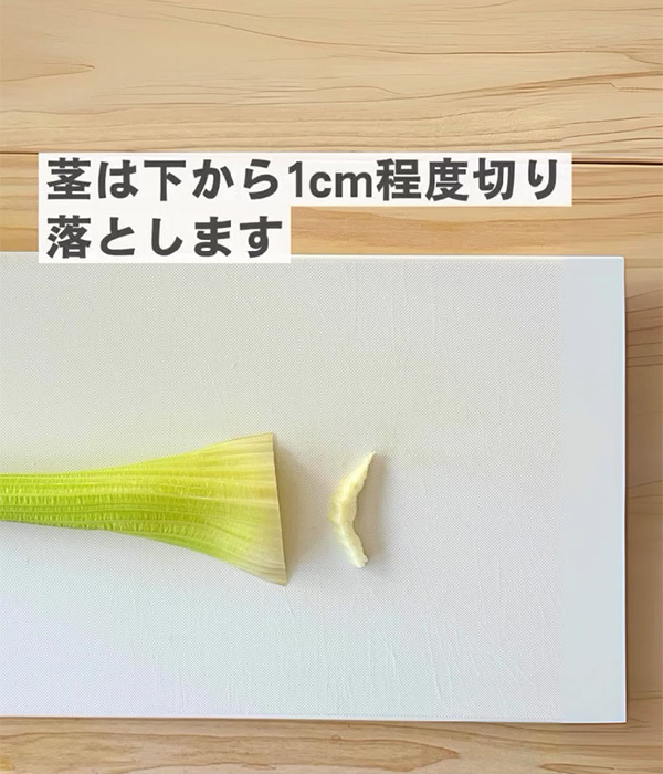 企業が教える『セロリの下処理』　動画に「勉強になります」「やってみる」