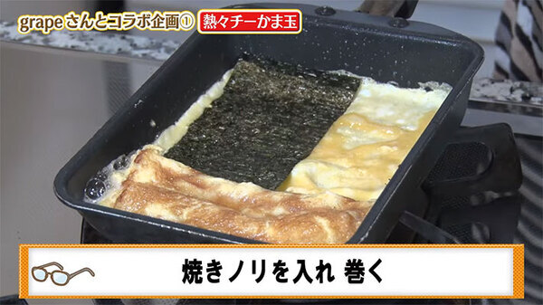 溶き卵に小さじ１杯の…？　天野ひろゆきが教える玉子焼きに「今まで食べた中で一番おいしい！」
