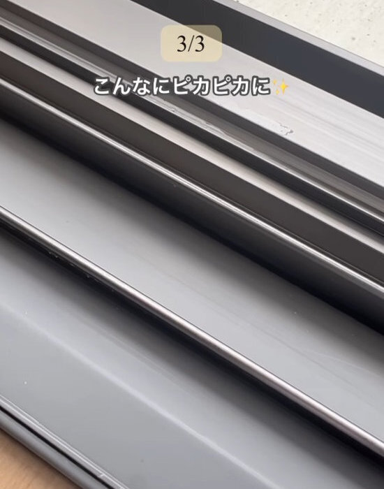 窓サッシに『魔法の粉』を振りかけると…　結果に「ショック」「こんなに？」