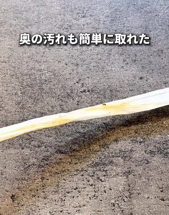 キッチンの蛇口をビニール紐でゴシゴシ　目にしたものに「背筋が凍る」