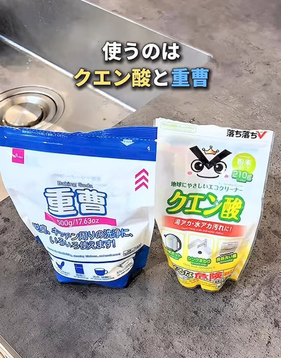 キッチンの蛇口をビニール紐でゴシゴシ　目にしたものに「背筋が凍る」