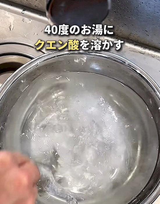 キッチンの蛇口をビニール紐でゴシゴシ　目にしたものに「背筋が凍る」