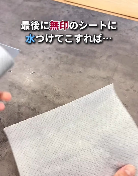 キッチンの蛇口をビニール紐でゴシゴシ　目にしたものに「背筋が凍る」