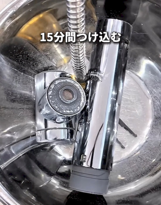 キッチンの蛇口をビニール紐でゴシゴシ　目にしたものに「背筋が凍る」