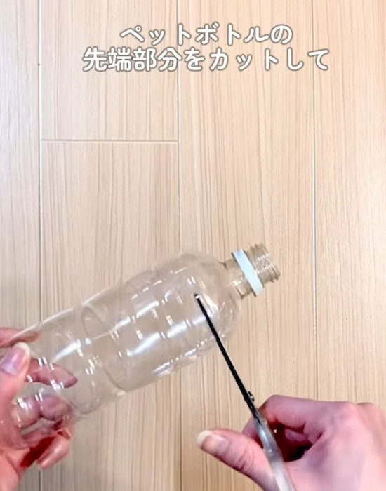 ペットボトルで袋を留めると？　こぼれない密閉力に「天才か」「何度でも使える」