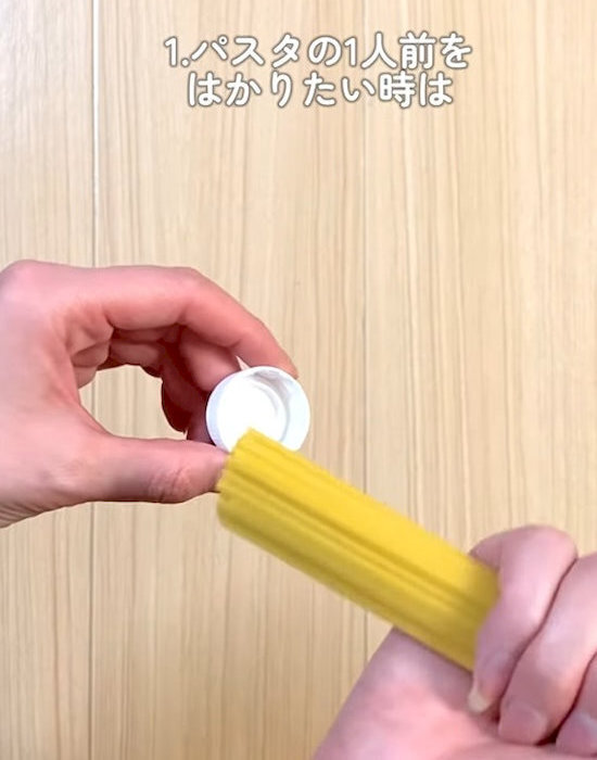 ペットボトルで袋を留めると？　こぼれない密閉力に「天才か」「何度でも使える」