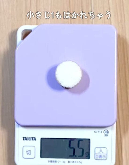 ペットボトルで袋を留めると？　こぼれない密閉力に「天才か」「何度でも使える」